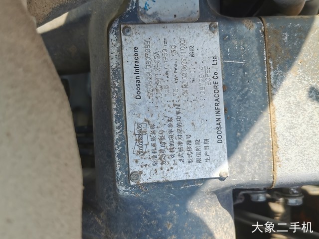 斗山 DH225LC-9 挖掘机