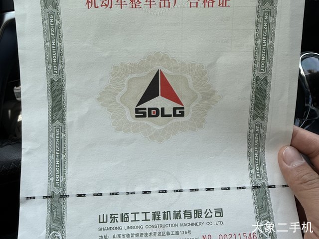 山东临工 LG655 挖掘机