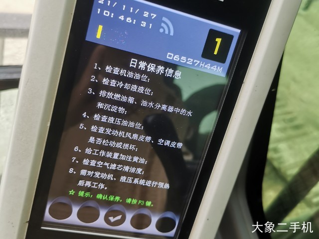 三一重工 SY365H-10 挖掘机