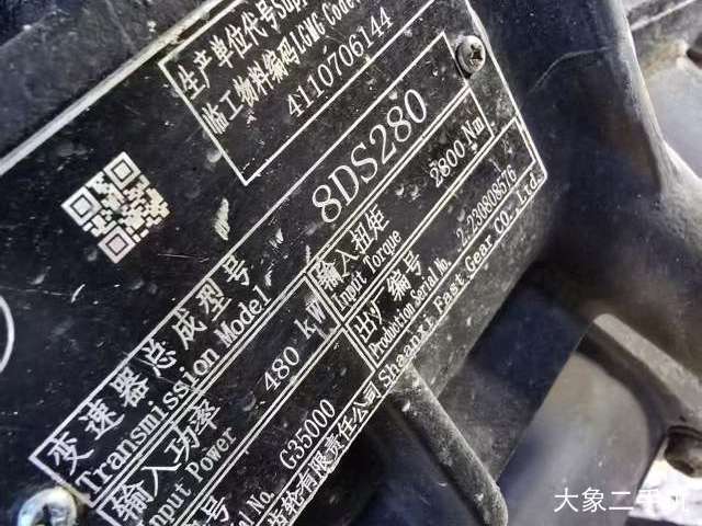 山东临工 CMT106 非公路自卸车