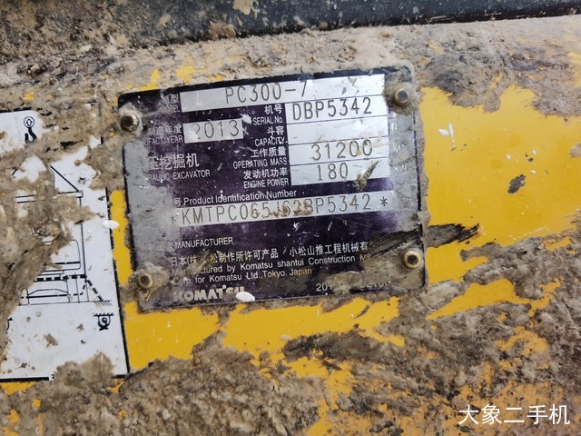 小松 PC300-7 挖掘机