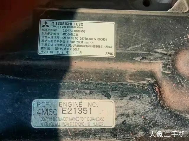 三一重工 SY205C-9 挖掘机