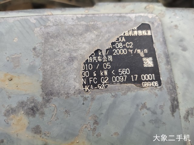 三一重工 SY360C 挖掘机