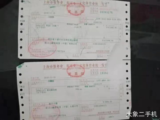 久保田 KX155 挖掘机