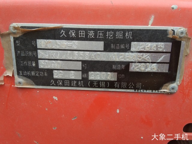 久保田 KX155-5 挖掘机