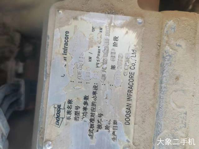 斗山 DH220-9E 挖掘机