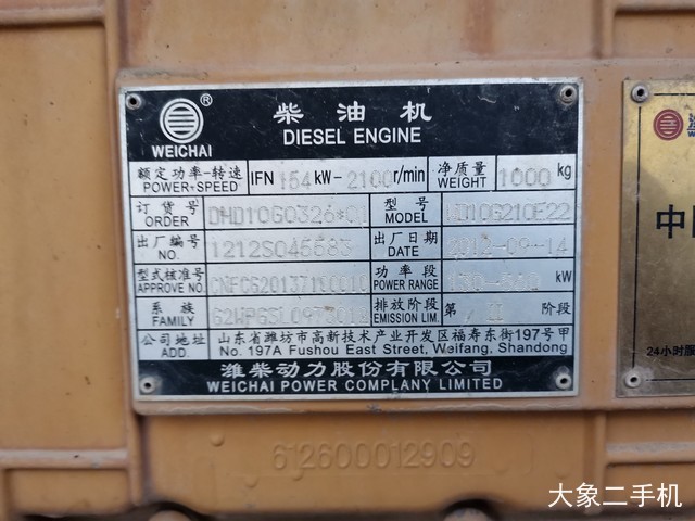 大华 PY185铰接式 平地机