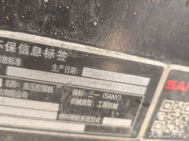 三一重工 SY365H 挖掘机