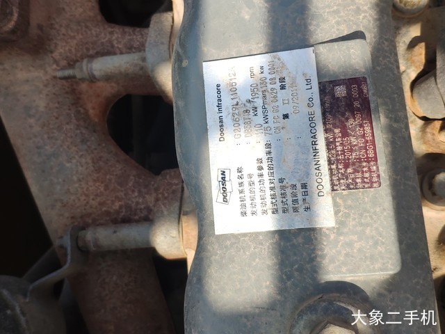 三一重工 SY235C-8S 挖掘机