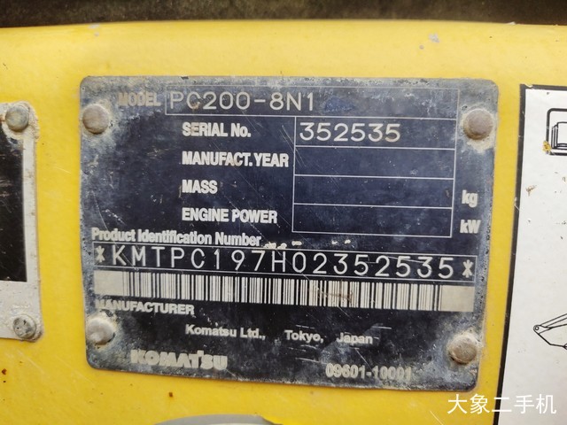 小松 PC200-8N1 挖掘机