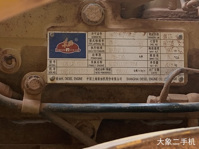 龙工 LG520A机械驱动 压路机