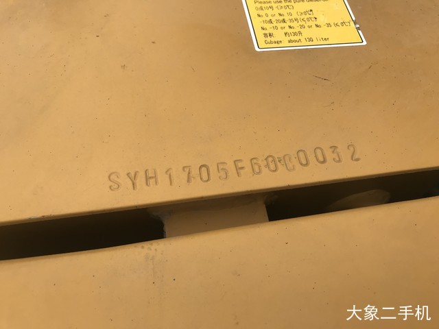 三一重工 SY60C-9 挖掘机