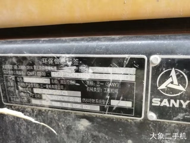 三一重工 SY135C 挖掘机