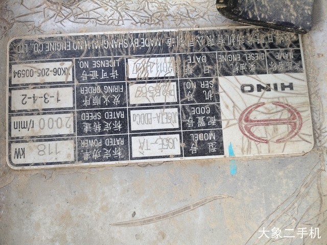 神钢 SK210LC-8 挖掘机