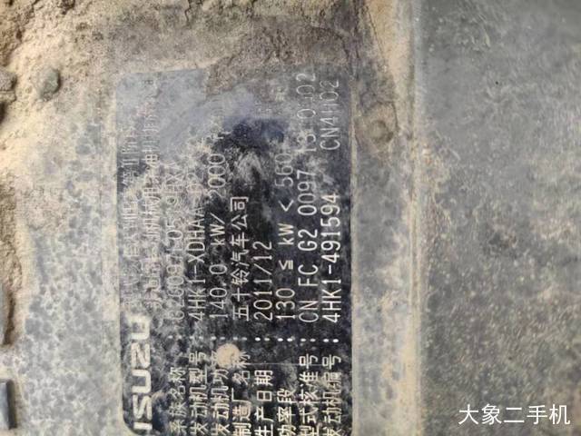 住友 SH240-5 挖掘机