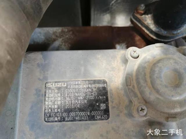 三一重工 SY55C 挖掘机