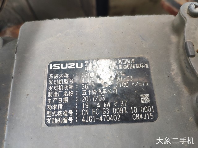 三一重工 SY55C-9 挖掘机