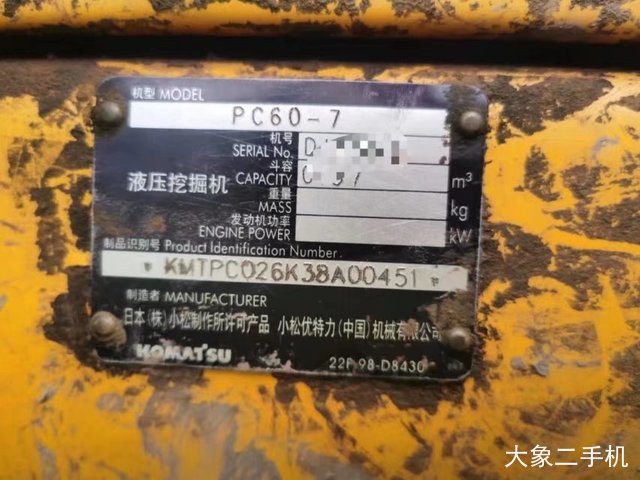 小松 PC60 挖掘机