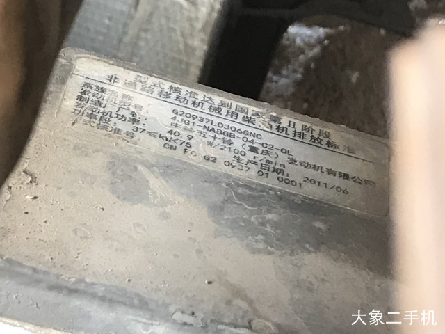 三一重工 SY55C 挖掘机