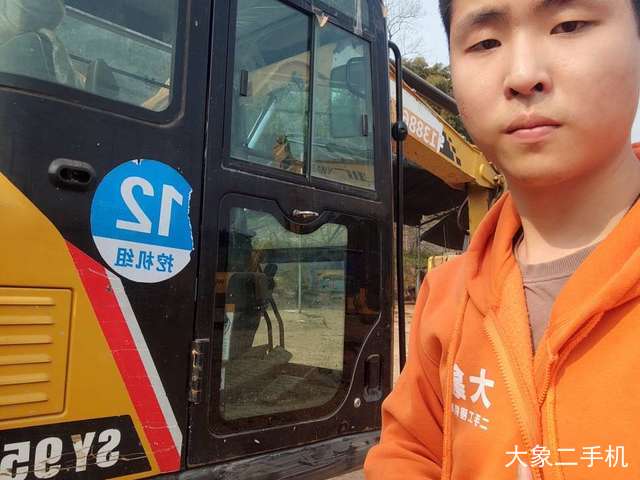 三一重工 SY75C-9 挖掘机