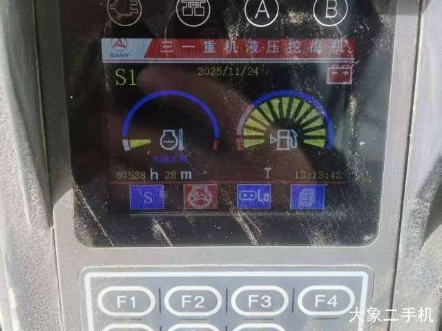 三一重工 SY75C-9 挖掘机