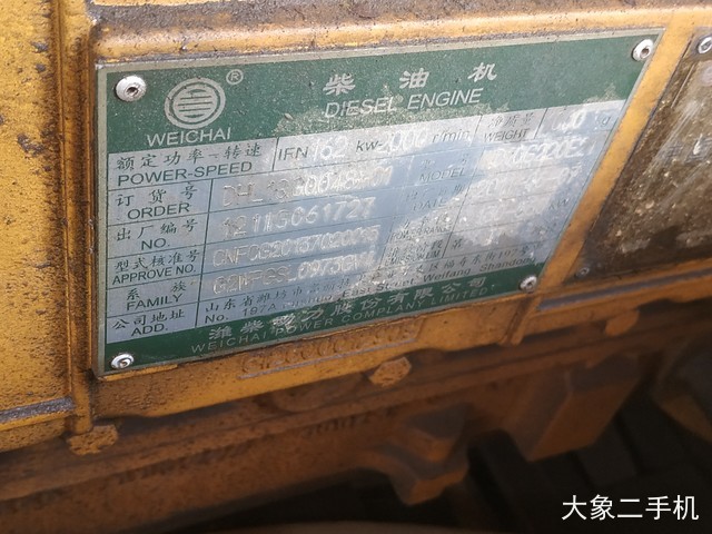 龙工 LG855B 装载机