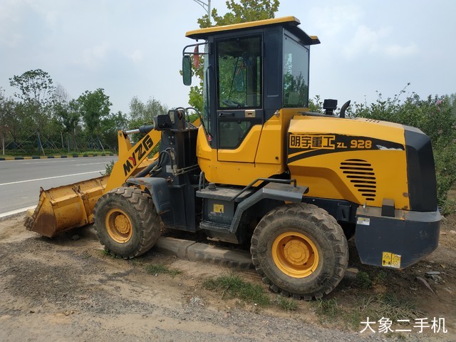 明宇重工 ZL-928 装载机