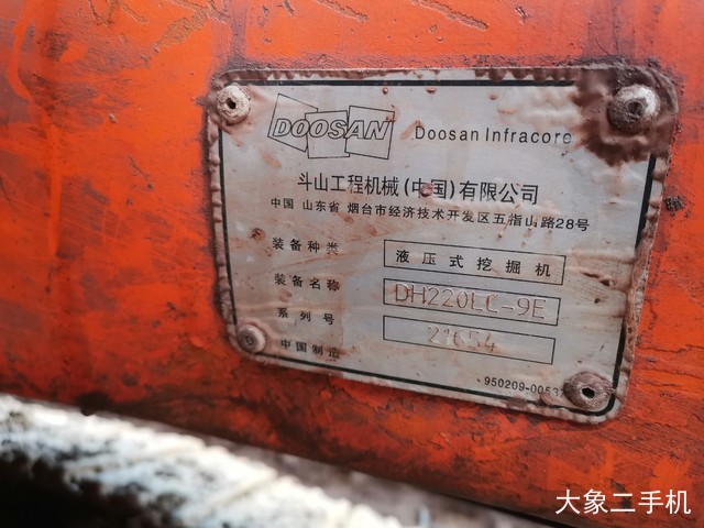 斗山 DH220LC-9E 挖掘机