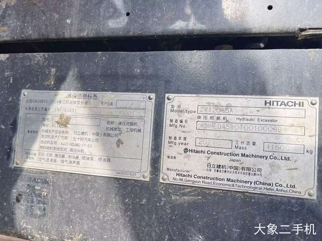 日立 ZX120 挖掘机