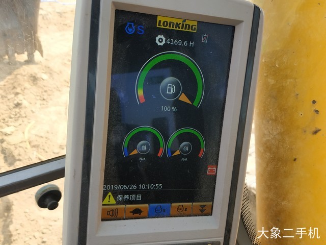 龙工 LG6225E 挖掘机