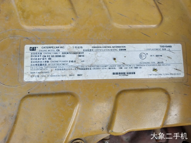 卡特彼勒 340DL液压 挖掘机
