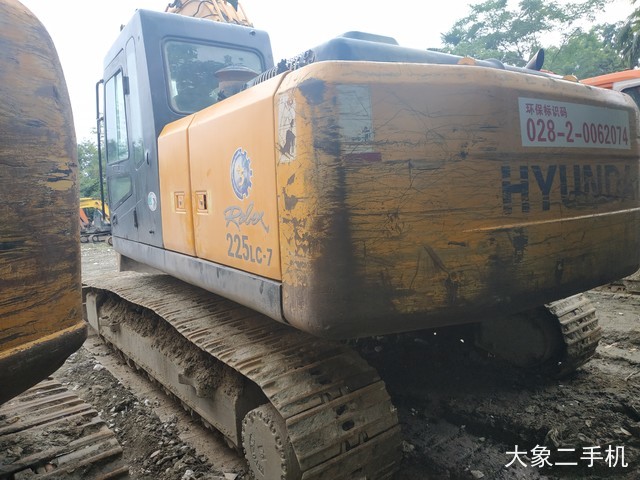 现代 R225LC-7 挖掘机