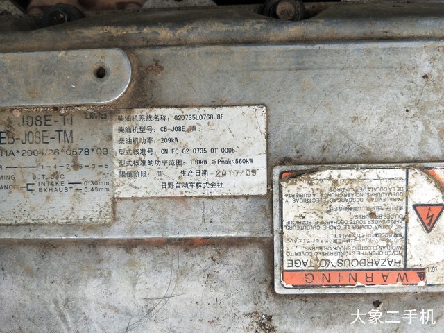 神钢 SK350LC 挖掘机