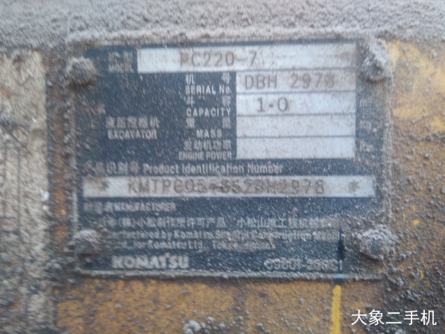 小松 PC220-7 挖掘机