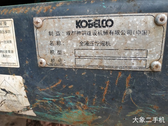 神钢 SK130-8 挖掘机