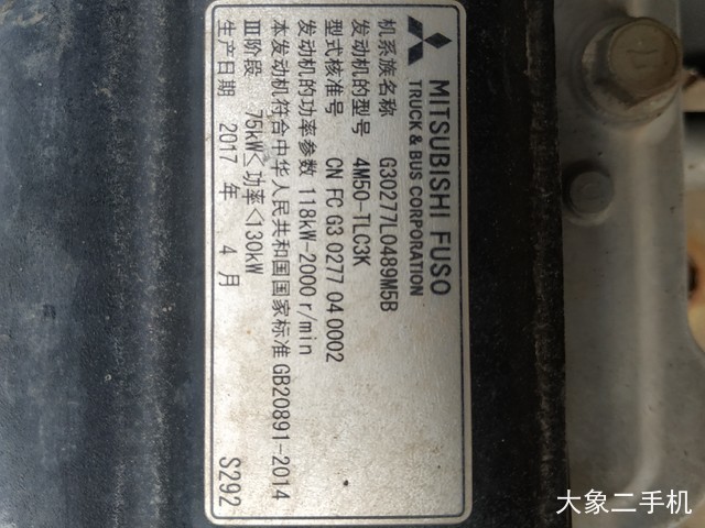 三一重工 SY215C 挖掘机