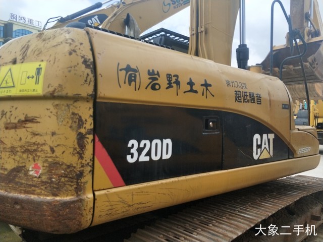 卡特彼勒 320D液压 挖掘机
