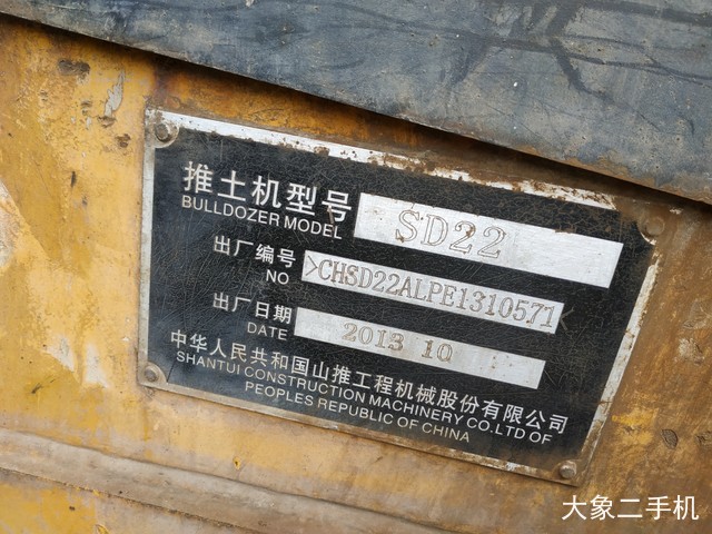 山推 SD22标准型 推土机