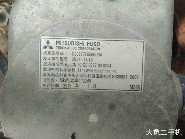 三一重工 SY215C 挖掘机