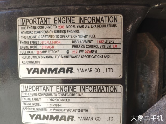 日立 ZX30U-2 挖掘机