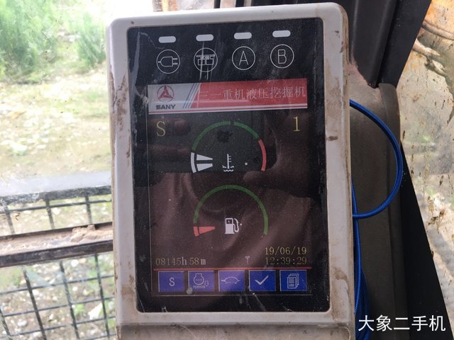 三一重工 SY465H-9 挖掘机