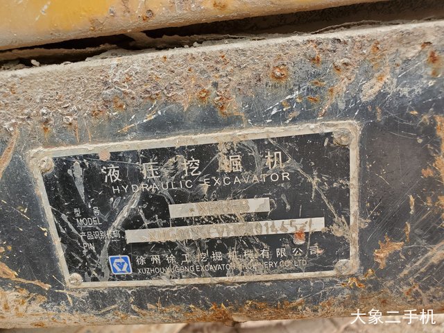徐工 XE135B 挖掘机