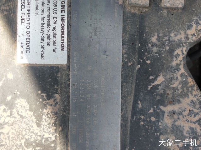 现代 R225LC-9 挖掘机