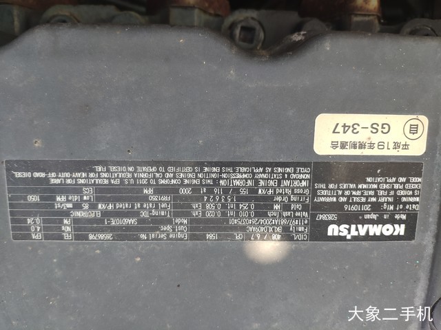 小松 PC200-8N1 挖掘机