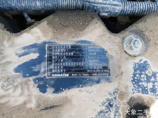 小松 PC220LC-8 挖掘机