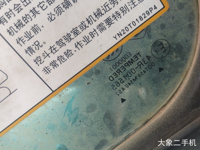 神钢 SK480LC-8 挖掘机