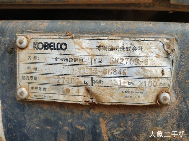 神钢 SK270D-8 挖掘机