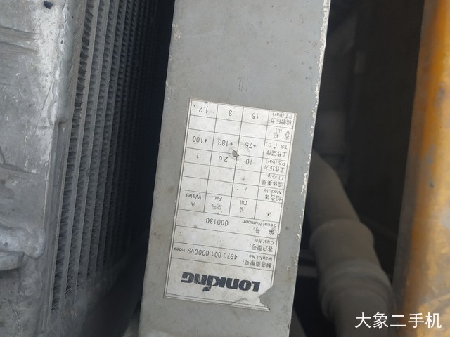 龙工 LG6235 挖掘机