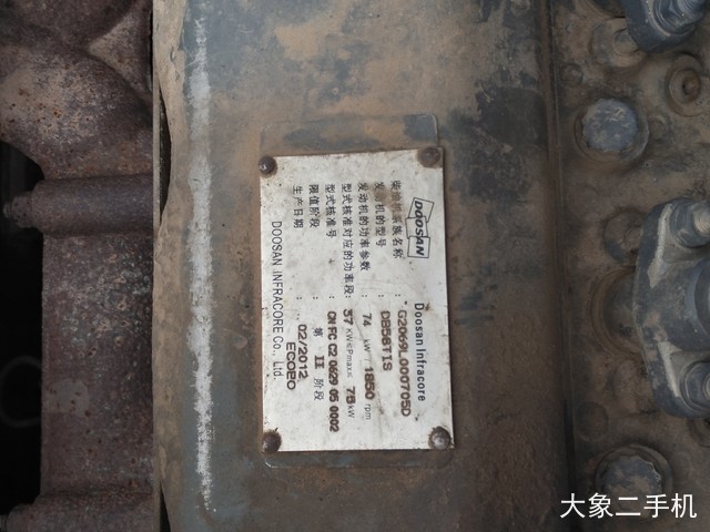 斗山 DH150LC-7 挖掘机