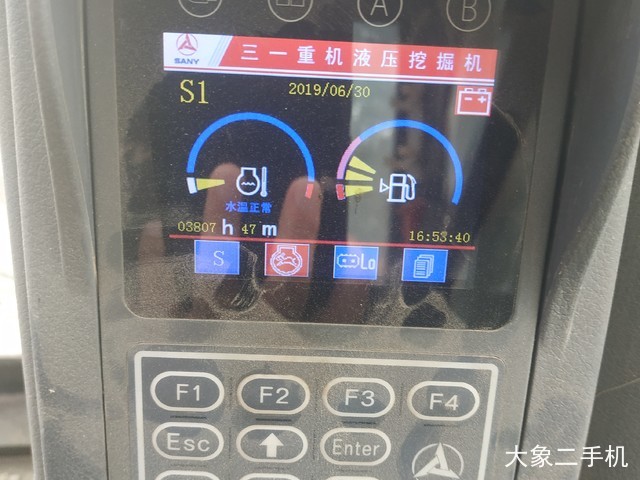 三一重工 SY75C-9 挖掘机